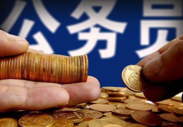 新“职务与职级并行”政策实施规定出台，公务员职级晋升已有成规