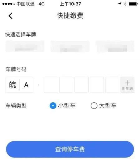  合肥人|明天开始！有车的合肥人速看