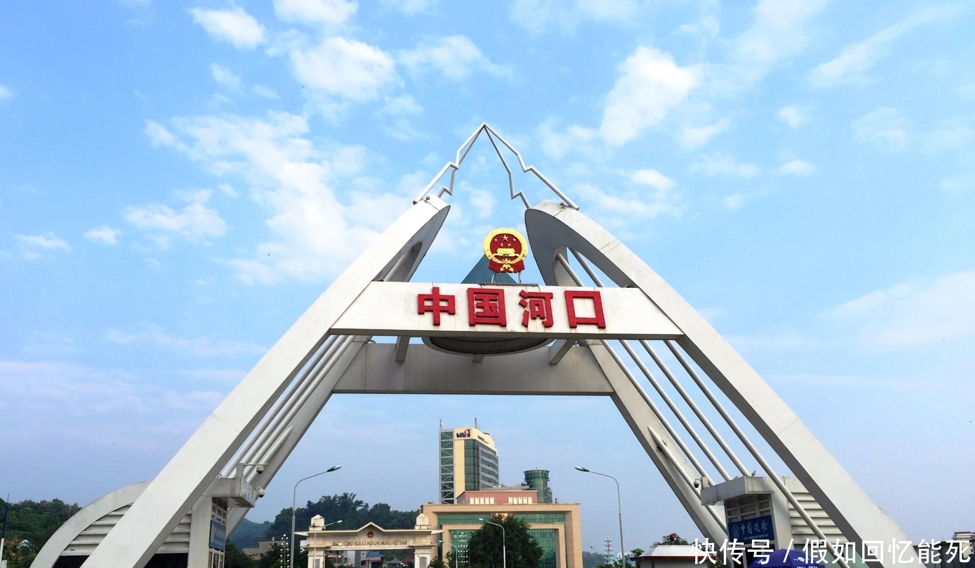 中国有一个县城，被越南人称为天堂，有很多越南姑娘和越南美食