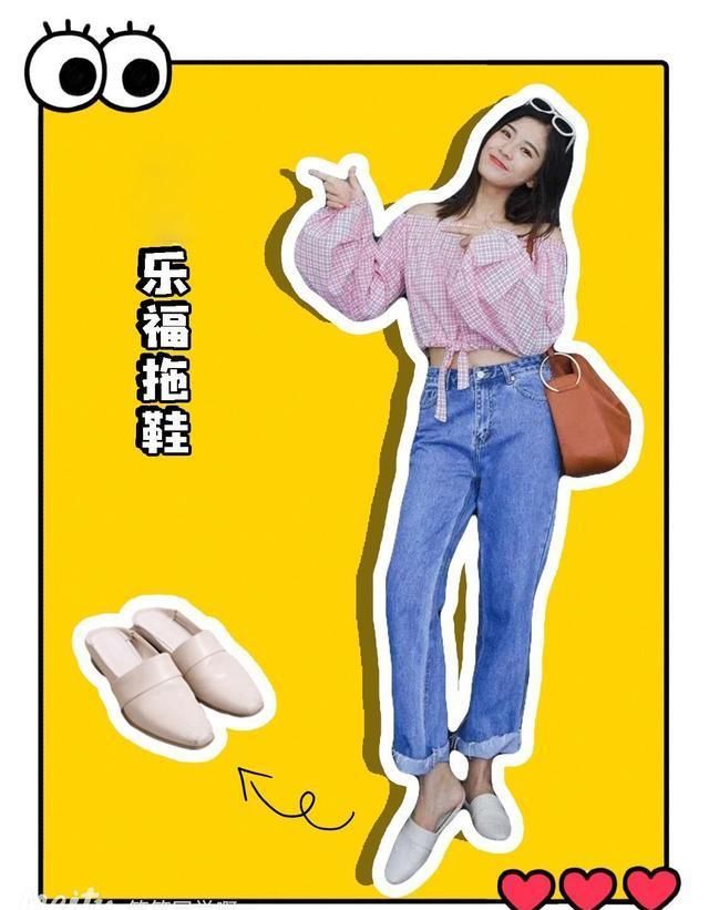  「采用」最近火了一种鞋子，它叫“蒜米鞋”，百搭还时髦，人人穿都好看！