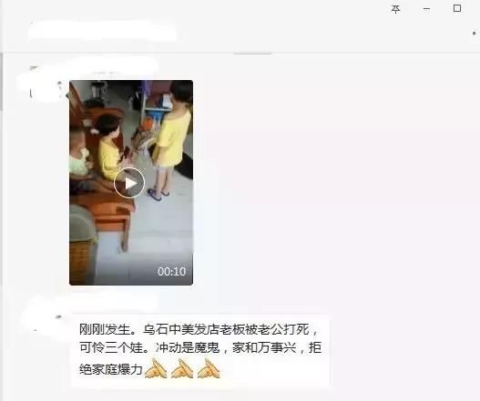 上林一理发店发生血案?快别传了,官方已辟谣!