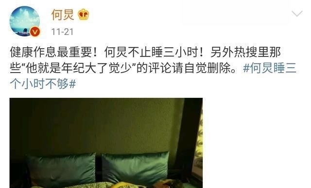  让自己放松@谁说何炅全年无休是个工作狂，看到他在古北水镇一切就都知道了！