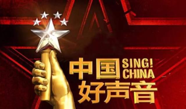  「天籁」《中国好声音》的“弃子”，却惊艳了整个华语乐坛：尘土难掩天籁