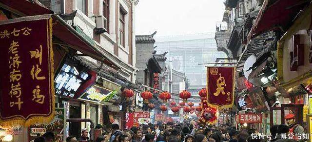 山东省城市之最系列