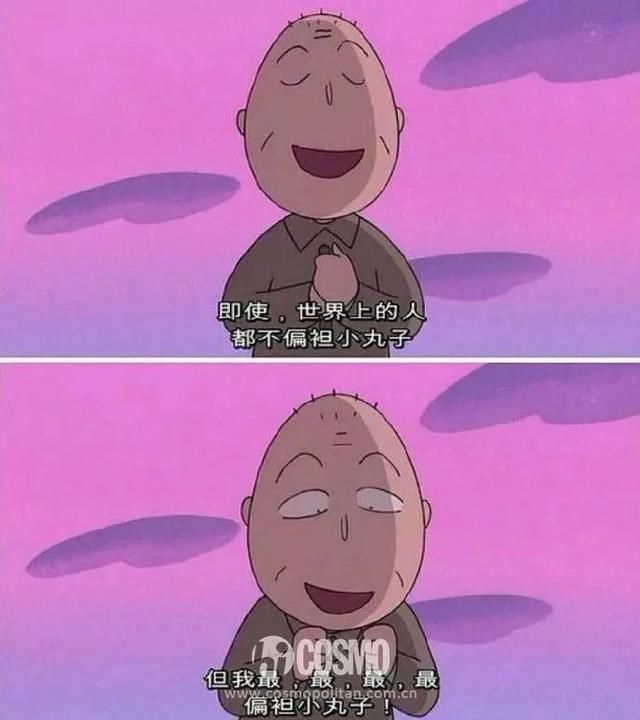 时髦办｜谢谢你，小丸子 再见了，樱桃子