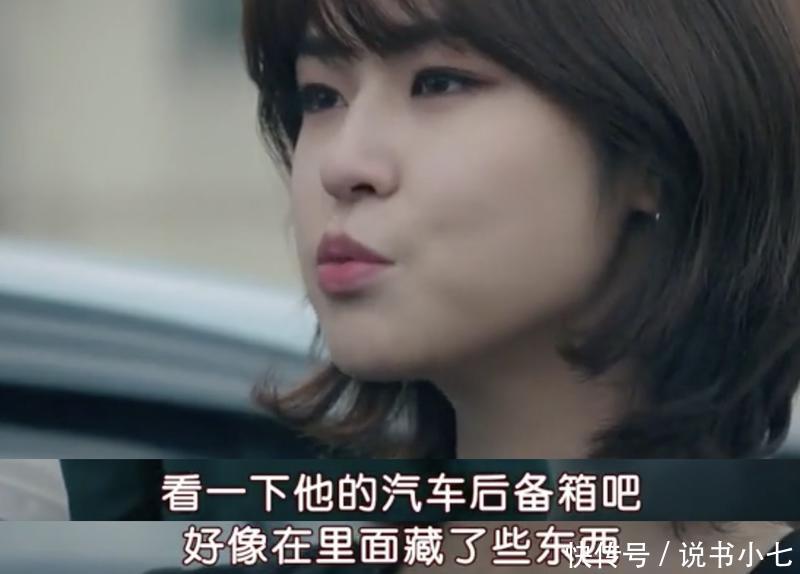  『丈夫』52岁韩国美魔女，丈夫照样被会长女儿迷住，被欺骗的婚姻怎么救？