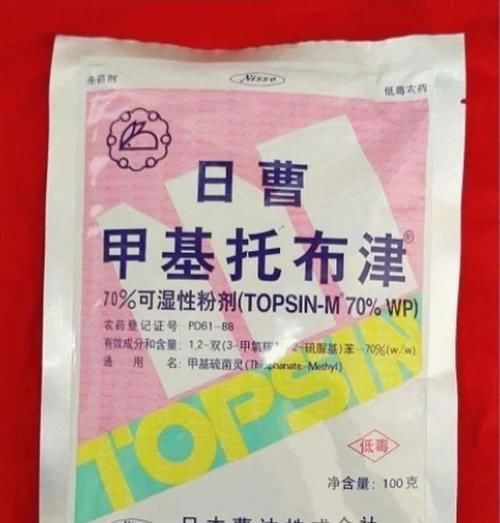  『杀菌剂』常见5种内吸性广谱杀菌剂，可以轻松去除植物感染的病害