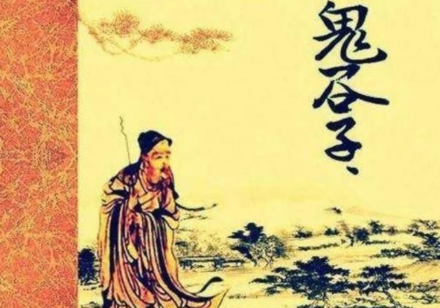  『十全十美』鬼谷子：世上没有十全十美，一定要懂得，什么叫一刀两断