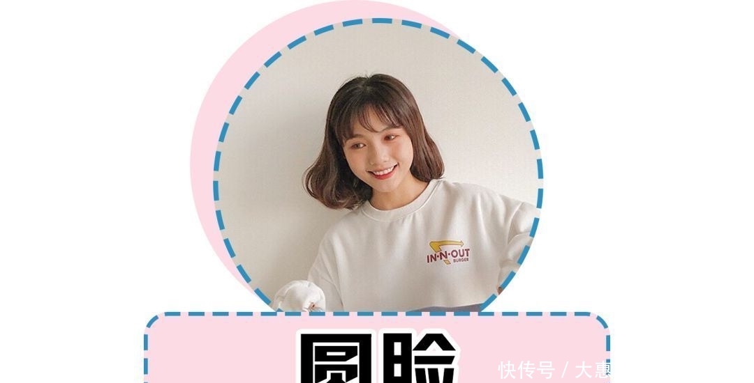  #额头#2020年巨流行的5款发型，爱美女生一定要留！