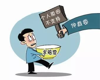 参保人注意！这些社保问题真的很重要，一定要搞清楚！