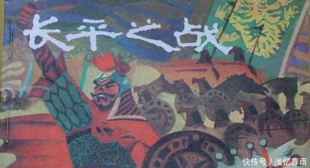  【大战】中国历史上著名的五次大战排名第一的大战，双方兵力十比一！