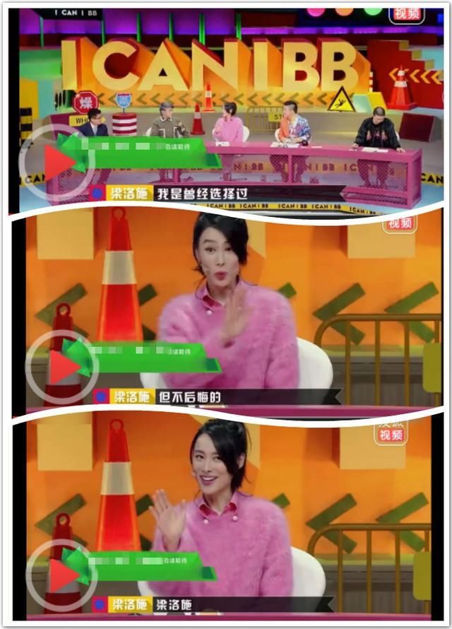 『正面回应』梁洛施李泽楷9年后罕见合体，生仨娃都未嫁豪门，如今能圆梦吗？