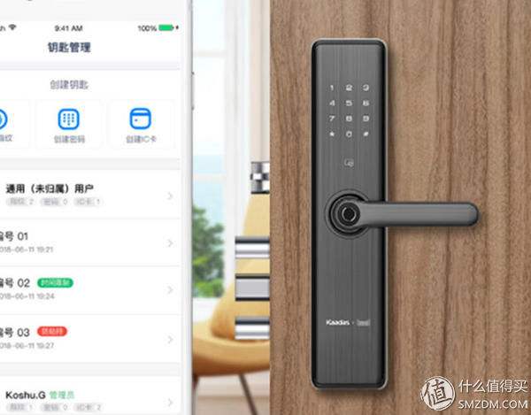 有你很安心，实测凯迪仕智能锁