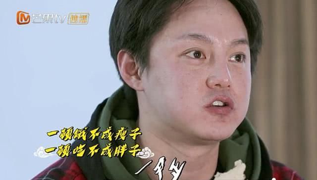  「小小的追球」神反转，尹正上综艺胡吃海塞，新剧造型被讽“馒头精”