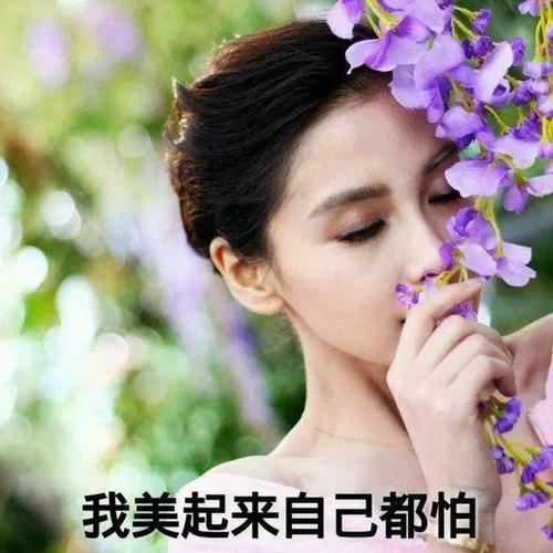 大小S 吐槽美图太假？看完范冰冰杨幂等P图车祸现场，表示更假到