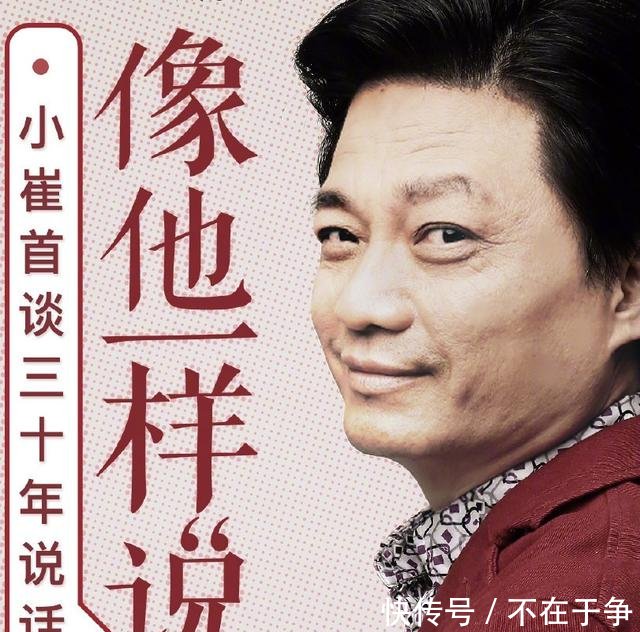 黄毅清公布疑似崔美国绿卡申请记录，网友一片哗然，脊梁要凉