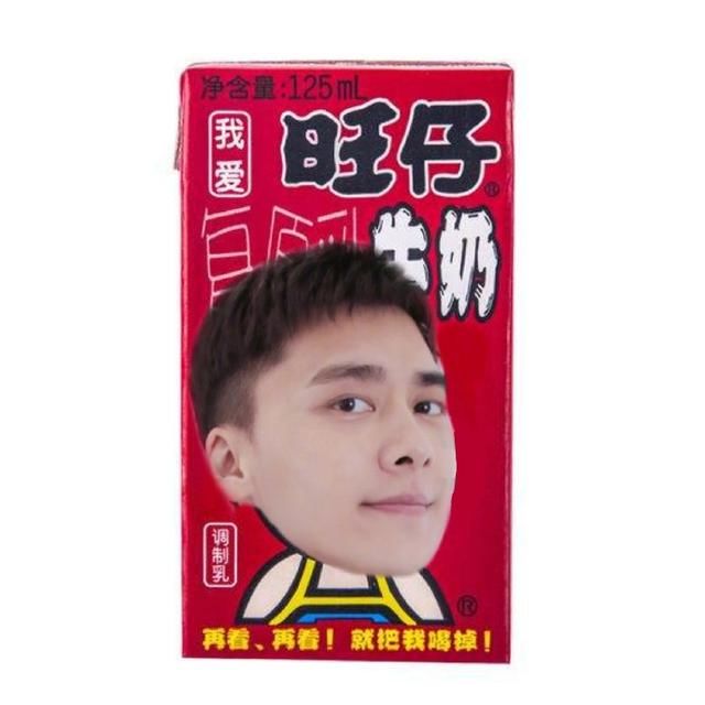 【瓶奶】200506 喝了这瓶奶忘掉那个崽!峰峰发型撞脸旺仔