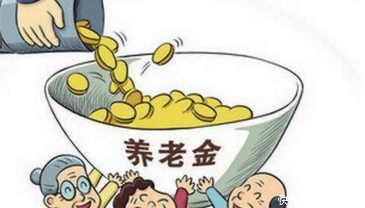 今年这些老人养老金会“补发”看看是哪些人！