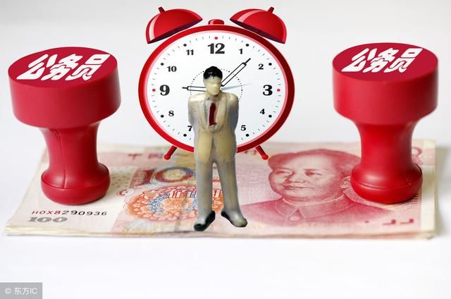 新公务员法6月1日落地，公务员享有7种权利，而且还增加两项福利