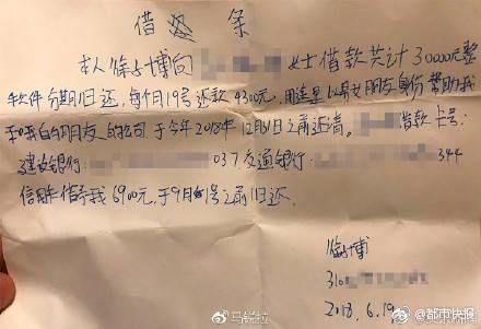 上海富二代被抓 网友称，王思聪说了问人借钱的富二代都是骗子