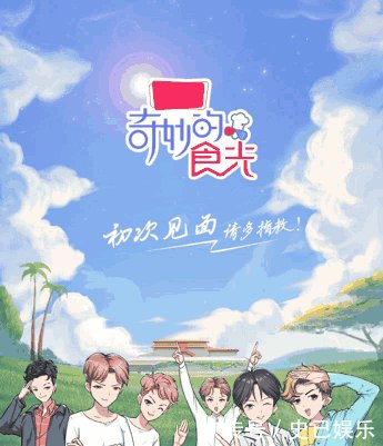 爱奇艺宣布暂停与《奇妙的食光》合作, 剧组殴打工作人员和粉丝,