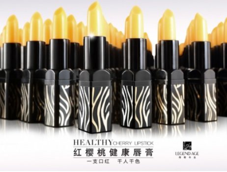 90后最愿为口红买单 传奇今生唇膏受宠