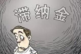 如果2019年再次出现社保漏缴，还可以补缴吗？看看不吃亏