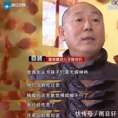 #教育#李诚儒对儿子的“打击式”教育:你现在人模狗样还不是父母给的吗?