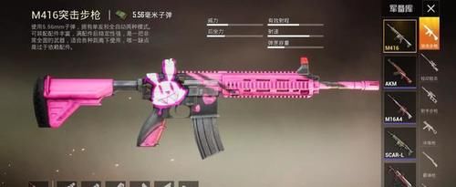  「皮肤」和平精英M416皮肤大盘点，哪款价格最适合你？