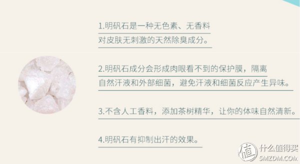 易出汗星人如何自救?四款止汗除臭产品成分、效果评测