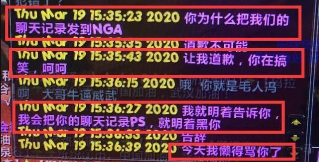  『不吭声』魔兽世界怀旧服：无耻神操作！开打前不吭声，分G时直接抽成4%