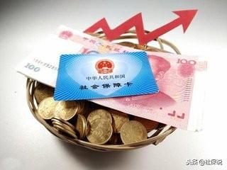 缴纳多年社保或灵活就业人员，一招让你养老金翻倍！