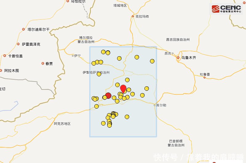  严重吗：轮台县4.1级地震怎么回事新疆轮台县4.1级地震严重吗详