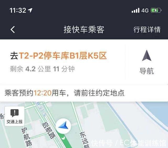 上海昆山一乘客乘坐滴滴车，三公里的路录像一直没停，是否侵权