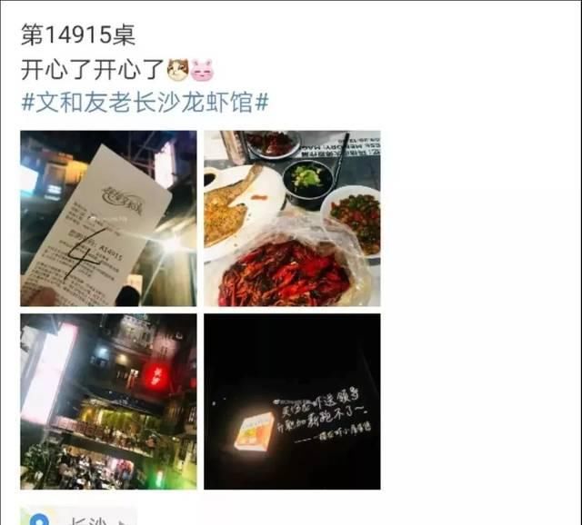 6614桌排吃饭,1180位等打车…这个国庆你堵在哪儿了?