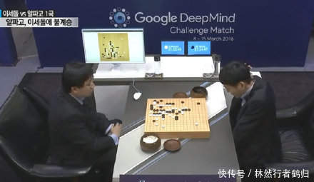 2016alphaGO胜李世石