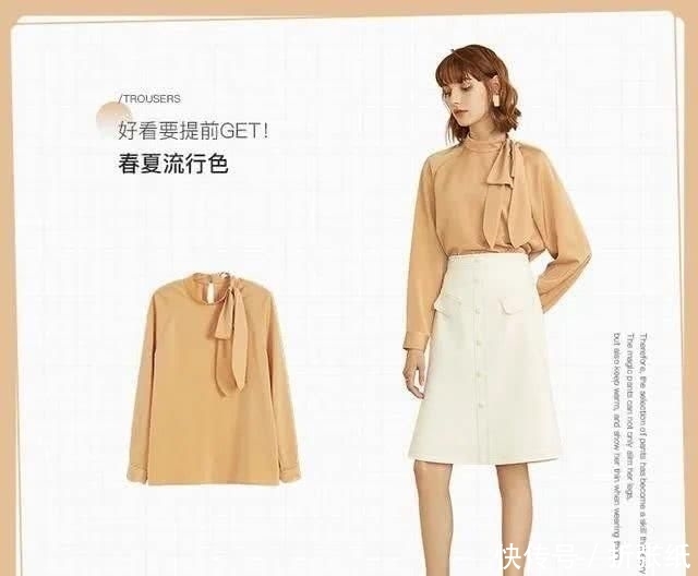  「就要」2020春夏流行色搭配，带来一抹清新，好看就要提前GET