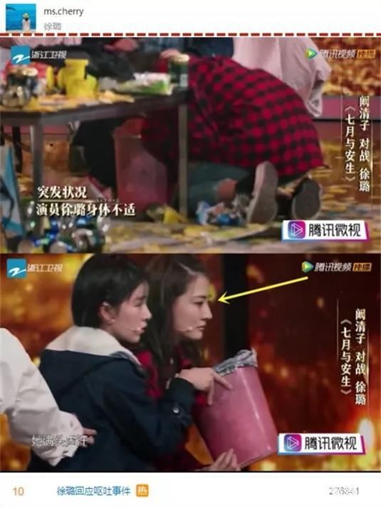 范冰冰被官方屏蔽章子怡成心让张馨予出丑某男星作古之谜