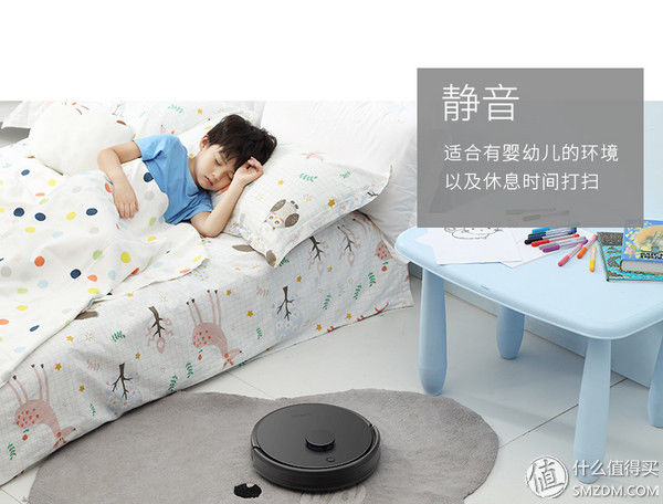 全自动智能扫拖小能手--科语小黑匣机器人众测报告