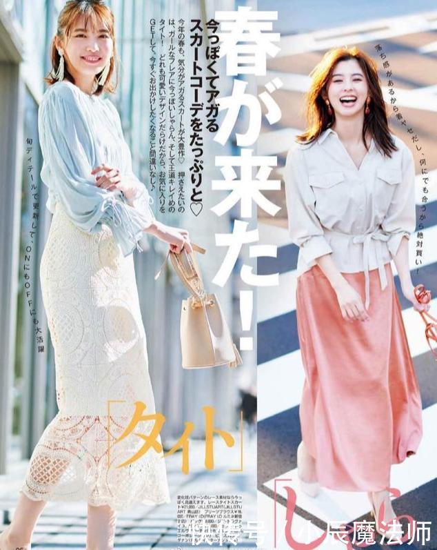  「清新又时」2020春天穿这些半身裙，让你简约时髦、柔美潇洒，高级好看上档次