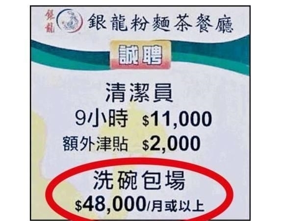  澳门币■香港澳门工资那么高, 为什么大家不去香港澳门打工