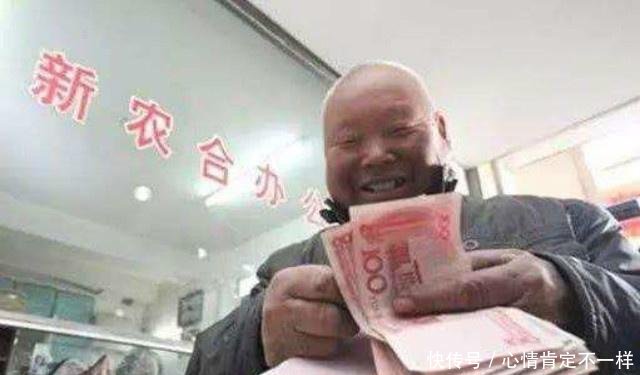新农合马上开始退费，每户220元，看看你是否符合退费条件