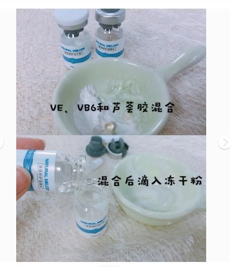 5块钱维生素B6 闭口、粉刺、痘痘统统消!好用到哭!