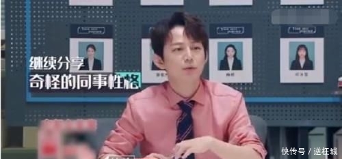  细思：何炅再曝主持圈内幕，主持人为争话筒番位勾心斗角，网友：细思极恐！