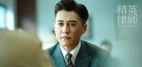 精英律师蓝盈盈