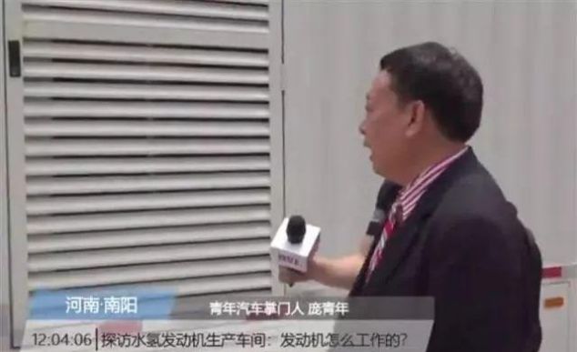  #加水#“加水就能跑”的青年汽车破产了？真相没那么简单