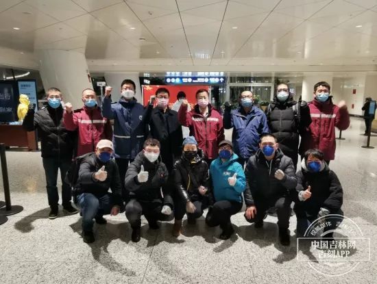  「吉林省赴」武汉直击 | 吉林省161名医疗保障人员抵达湖北武汉