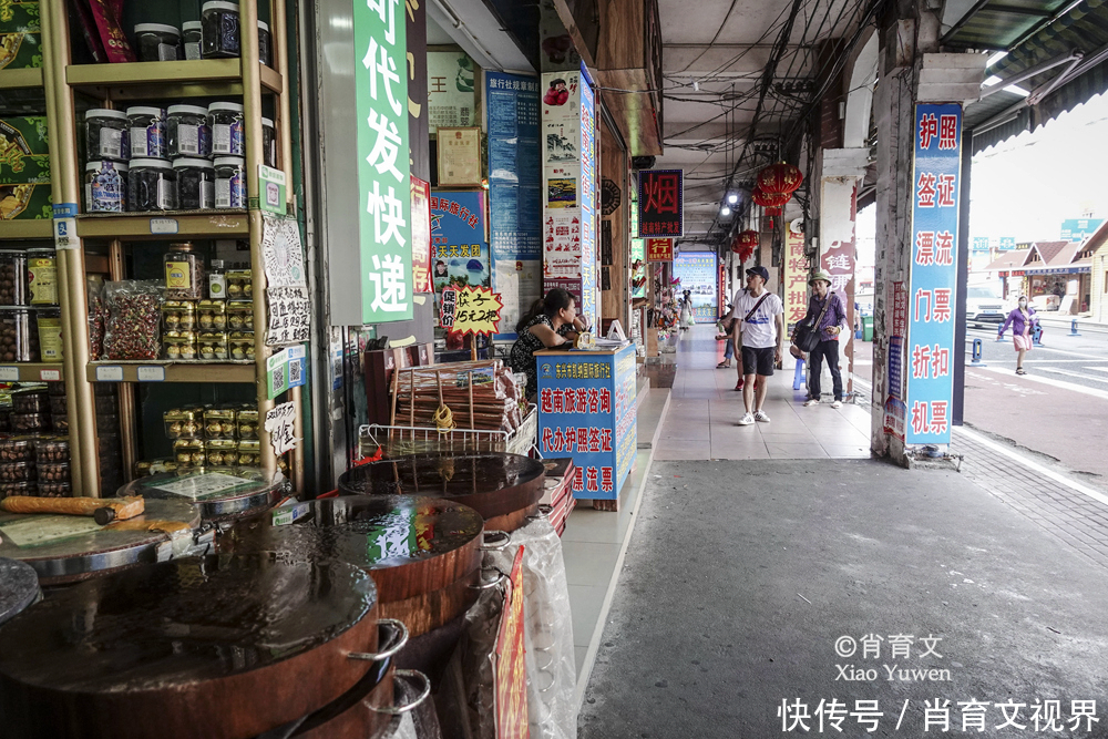 中越交界的东兴口岸，越南妇女把中国货品拆散运出，像蚂蚁搬家