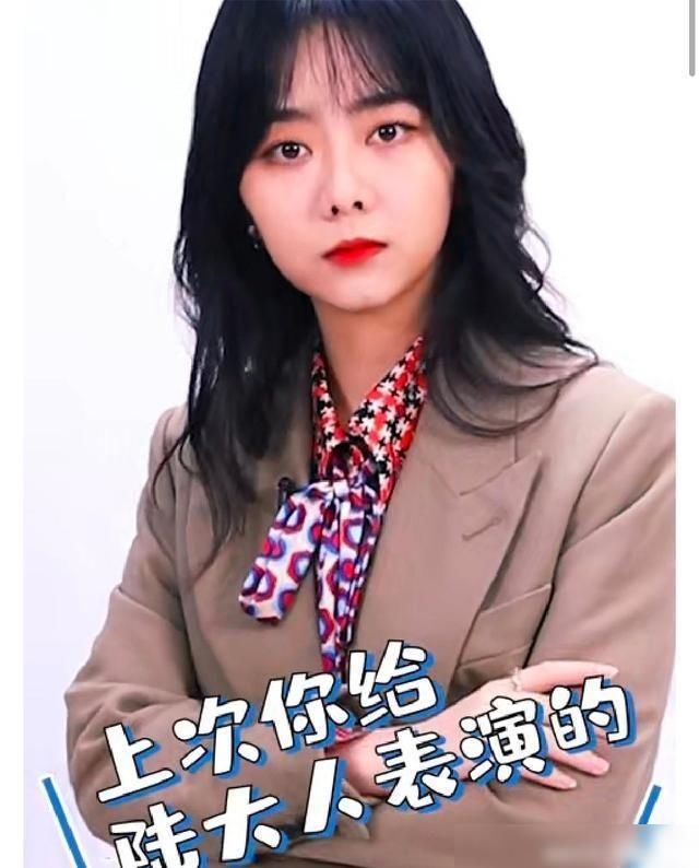  「陆大人」最新《快本》还没播，却先被“陆大人”吸引了，不愧是“一下”Cp