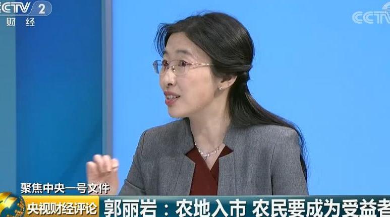 农村土地 哪些底线要守住？